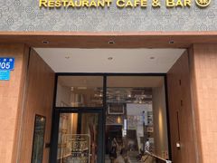 -森Some Fusion(荔湾店)
