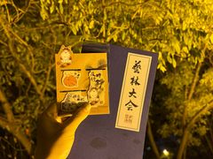 -李叔同故居纪念馆