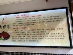 -狗撵鸭(泰山公寓店)