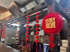 -老房子金沙元年川菜食府·花园餐厅(金沙店)