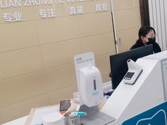 -美联众合爱康动物医院•复杂内科•肿瘤科•牙科•腔镜诊疗中心