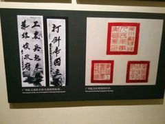 -叶剑英故居