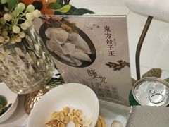 -东方饺子王(新奥购物中心店)