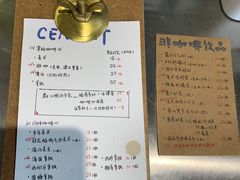 -CEMENT·coffee bar (凤凰创意园店)