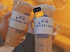 招牌芋圆奶茶-茶百道(永旺店)