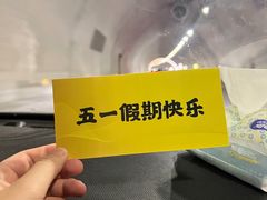 -唐沫茶兮(仓山万达金街店)