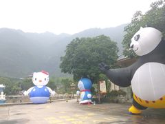 -汕尾莲花山温泉度假村
