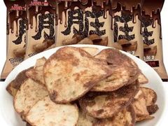 -blt精品超市(上海杨浦合生汇店)