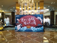 -上海浦东星河湾酒店