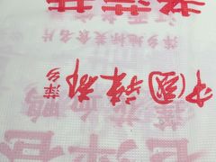 -老萍巷莲花血鸭·萍乡地标江西菜(步行街店)