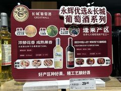 -永辉超市(龙湾万达店)