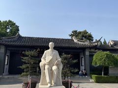 -梅园