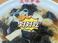 -交通银行(上海莘庄支行)