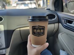 热奶茶-憶廟街 X 沙角邨(太古城店)