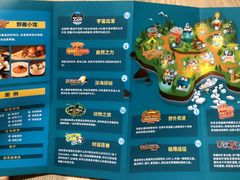 -珠海横琴国家地理探险家中心(创新方)