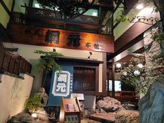 -蟹道乐(網元別館店)