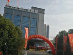 -巴斯漫温泉汗蒸馆(贡湖大道店)