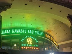 -娜玛瑟德餐厅(宇拓路店)