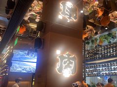 -西塔老太太泥炉烤肉(武汉摩尔城店)