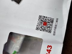 -浙江民泰商业银行(杨浦支行)