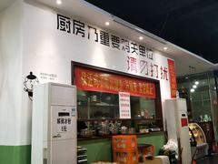 -时二崽肥肠鸡大排档(健康路店)