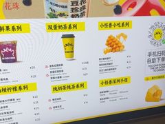-茶力的小怪兽(梅林卓悦汇店)