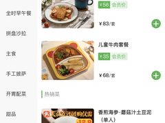 -JINNS锦时 steak&pizza(浸信会礼拜堂旧址店)