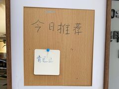 -Radar Coffee(思南路店)