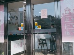 门面-糕小爱·动物奶油生日蛋糕定制(合肥总店)
