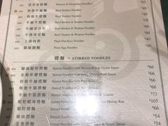 -麦奀云吞面世家(中环店)