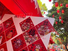 -越秀西湖花市(广州城市广场花卉店)