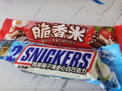 -大润发(怀化店)
