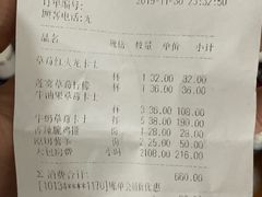 -野萃山·潮汕厚果汁(十亩地店)