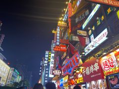 -黄兴南路步行商业街