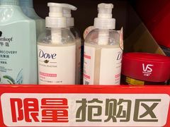 -永辉超市(鲁谷店)