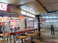 -魔都三兄弟酸辣粉·蘸卤炸串(虹桥万科店)