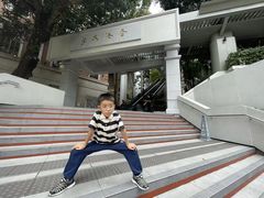 -香港大学