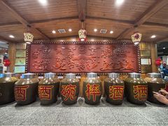 -巴人堂(女儿城店)