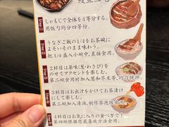 -玄白·炭烤活鳗(上海首店)