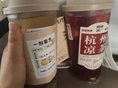 -炖物24章·顺时轻养茶(杭州大厦店)