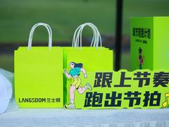 -广州冠景高尔夫练习场