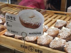 -枣呀呀仙枣糕(深圳前海壹方城店)