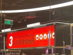-师烤·豆花烤鱼(深圳坂田天虹店)