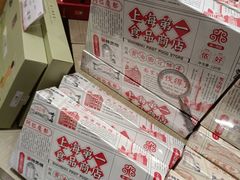 -第一食品(中环百联店)