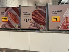 -宜家家居(哈尔滨商场店)