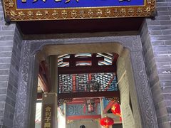 -国恩寺