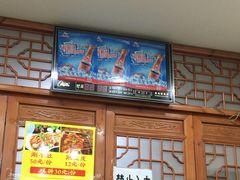 -刘信牛羊肉泡馍小炒(回民街店)