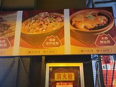 -范家大院(华为店)