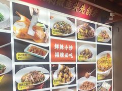 -阿瓦山寨·湘菜现炒·剁椒鱼头王(咸阳总店)