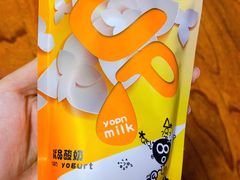 -白色日记·手作酸奶(麦凯乐店)